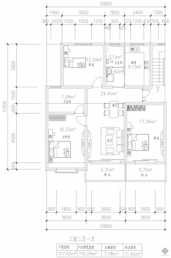 板式高层两室一卫户型图资料下载-板式多层单户三室二厅一卫户型图(117)