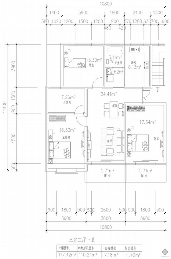 三室二厅一卫资料下载-板式多层单户三室二厅一卫户型图(117)