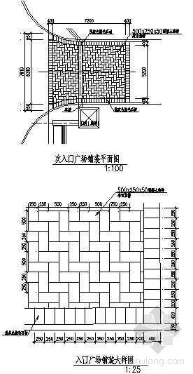 铺装入口广场资料下载-次入口广场铺装详图