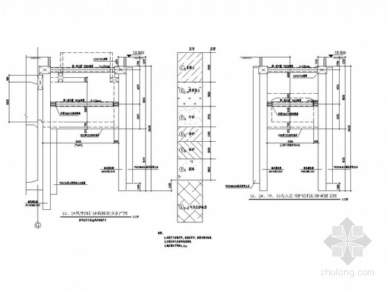城市轨道交通工程施工招标图设计（结构与防水）-附属结构 