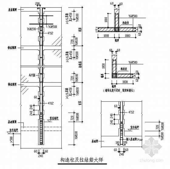 拉结筋大样图资料下载-构造柱及拉结筋大样图