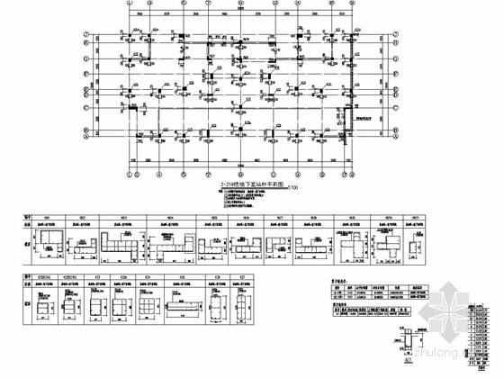 11层住宅楼建筑图纸资料下载-11层框架剪力墙结构住宅楼结构施工图