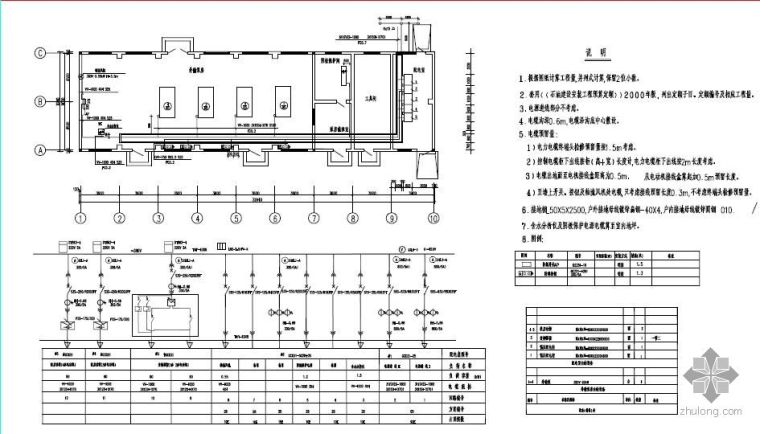 办公楼电气带工程量计算书资料下载-电气工程量计算书（含图）