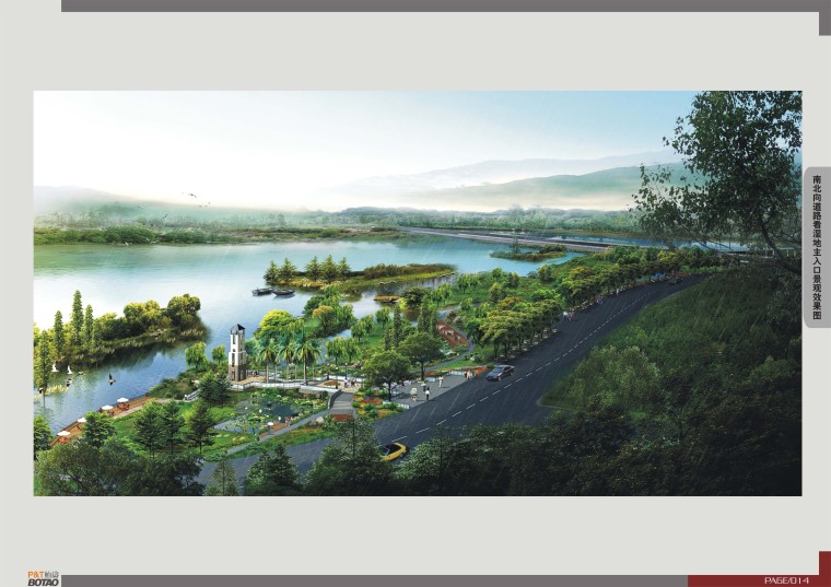 生态旅游区湿地驳岸景观资料下载-[福建]宝龙武夷山崇阳湿地公园景观设计