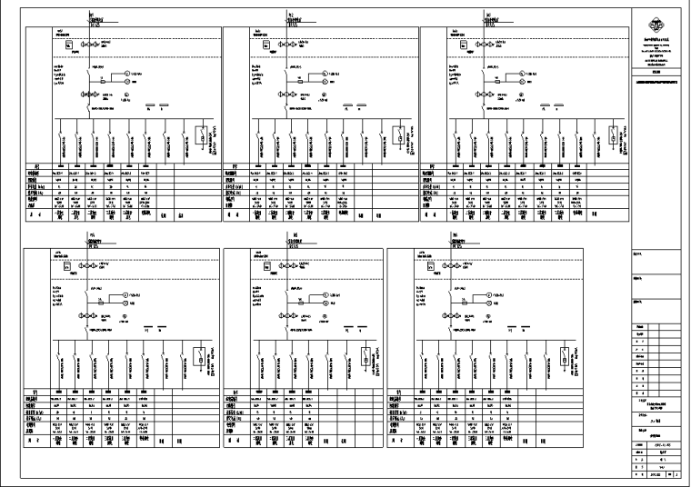 河北-某金融街综合楼电气全套图纸_2