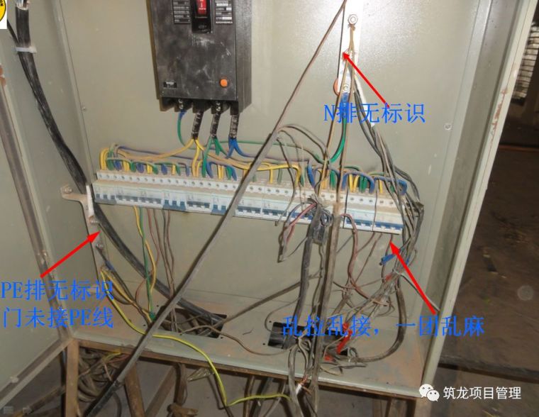 临时用电39种习惯性违章行为，条条戳中要害！_41