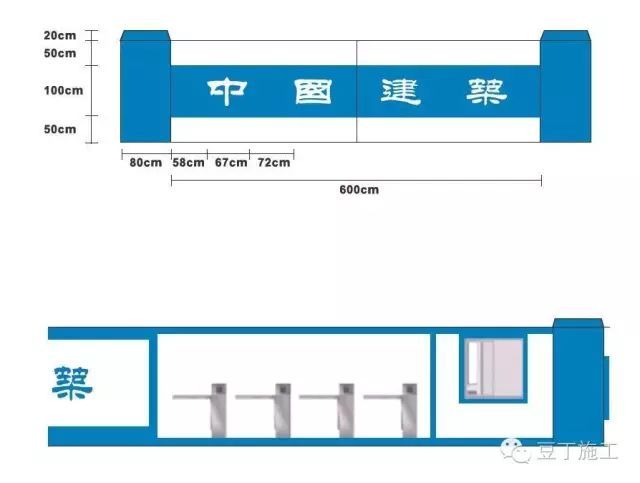 做工地大门都有哪些讲究？有4个案例供参考_13