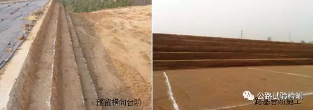 半填半挖路基交底资料下载-路基半填半挖地段施工要求