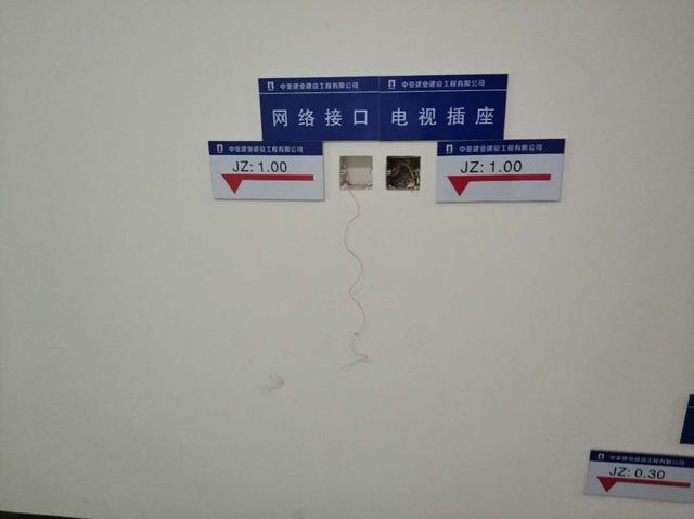 样板间：中亚建业水电安装施工样板做法图集