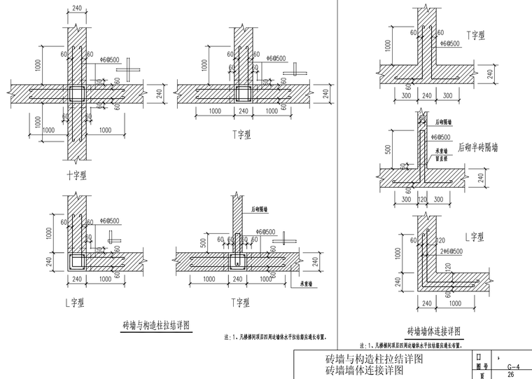 美式3层独栋别墅建筑设计施工图（含全套CAD图纸）-屏幕快照 2019-01-09 上午10.47.44