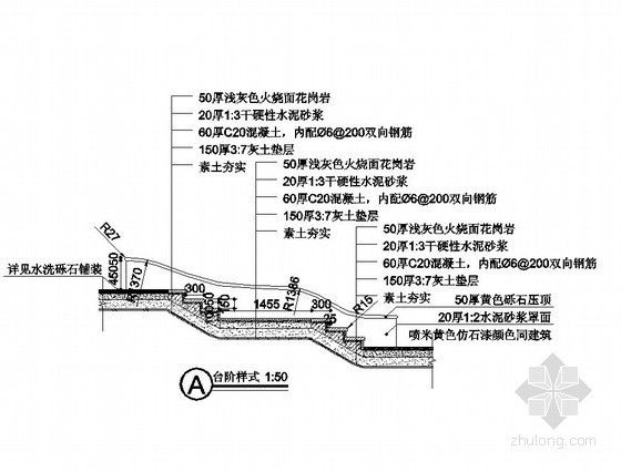 花岗岩台阶节点做法资料下载-台阶施工做法