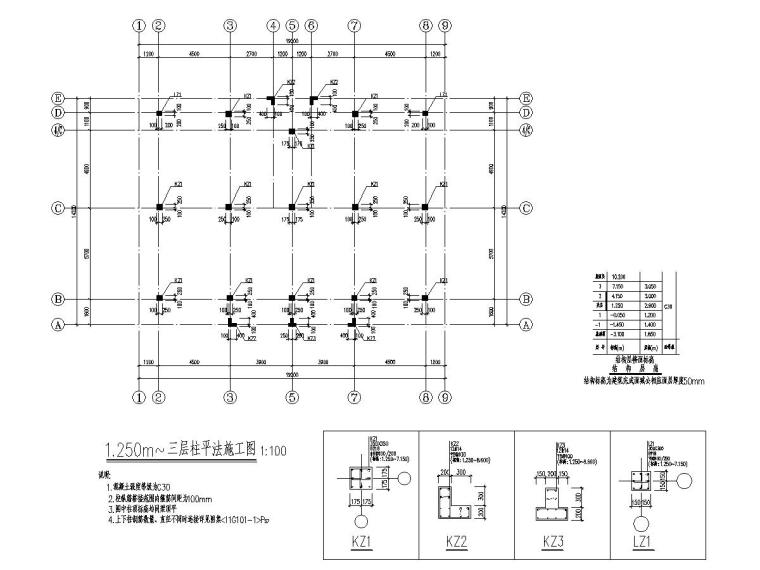 江苏结构施工图资料下载-[江苏]三层框架结构别墅结构施工图