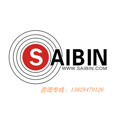 [台湾]大型美术建筑设计方案文本（知名设计 国际竞标方案）-赛宾logo（带余总手机号码）.jpg