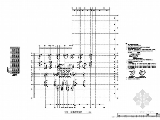 浦东t2航站楼平面图资料下载-[广东]地上27层剪力墙结构高层住宅楼结构施工图