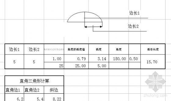 弧形钢架图纸资料下载-钢架工程量计算表及报价模板