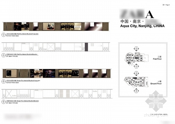 [江苏]国际一线品牌专卖店室内装修施工图（含方案文本）-文本立面