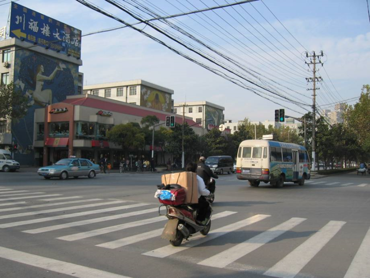 居住区道路系统的规划与设计课件_2