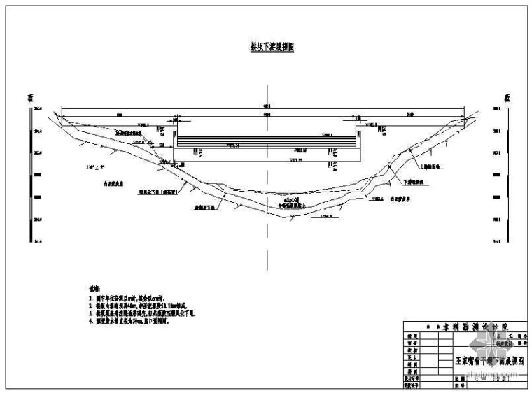 灌砌块石技术交底资料下载-浆砌块石拱坝图纸