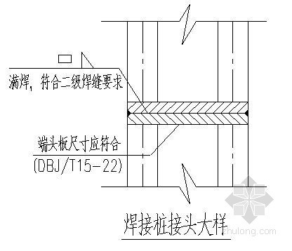 锤击预应力管桩施工方法资料下载-锤击预应力管桩焊接接桩施工方案