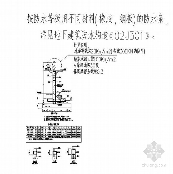 通用挡土墙资料下载-车道入口悬臂挡土墙通用结构图