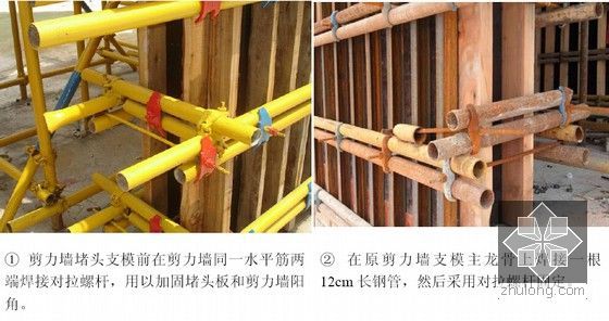 住宅工程主体结构施工质量通病防治措施手册（64页 附图较多）-阳角普通模板安装加固方式