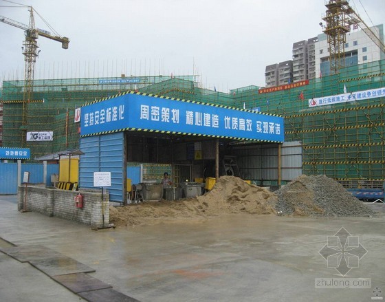 安全生产施工要点资料下载-建筑工程施工现场安全生产及文明施工检查要点讲义（近300页）