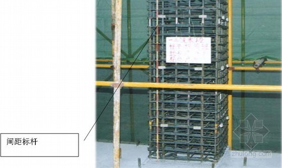 [福建]框架及框筒结构高层办公楼施工组织设计（近200页）-箍筋间距控制 