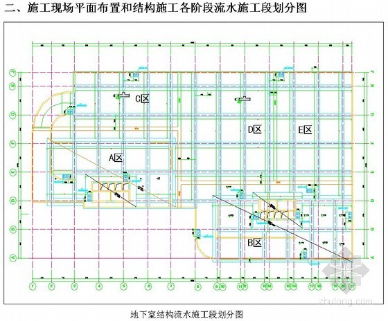 拱桥高支模施工方案模板资料下载-[内蒙古]高层大厦木模板及高支模施工方案