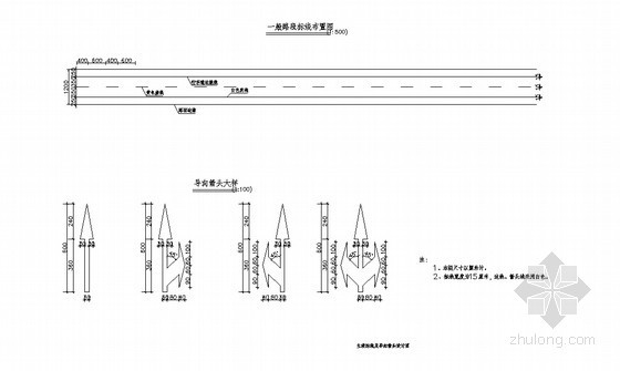 道路箭头cad资料下载-道路主线标线及导向箭头设计图