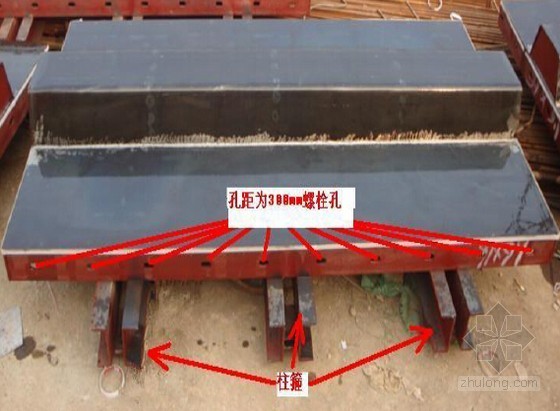 提高大口径钢管焊缝合格率资料下载-[QC成果]提高高大模板制安合格率