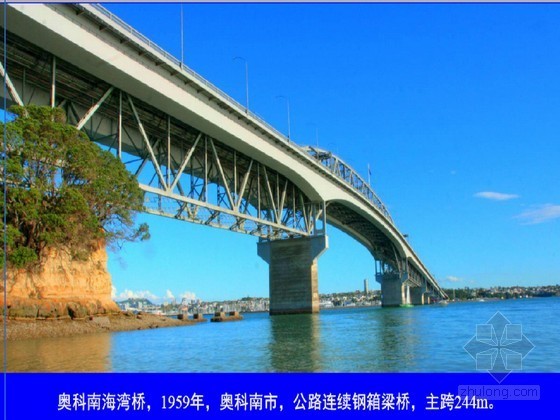 桥梁扩大基础施工工艺图资料下载-桥梁施工工艺合集（38篇 360页）