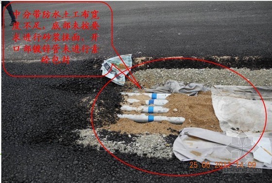 沥青混凝土路面标准化施工注意事项及典型质量事例158页（附图丰富）-中分带防水布