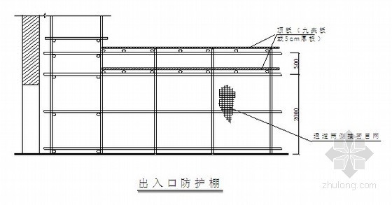 电梯井内提升防护施工方案资料下载-辽宁省某十万平米商住区安全防护施工方案