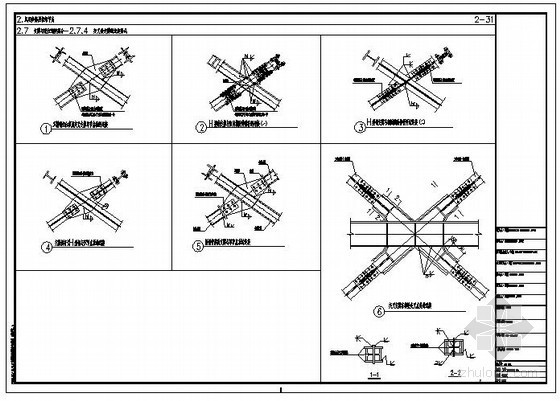 交叉支撑节点资料下载-民用钢框架交叉形支撑的连接节点构造详图