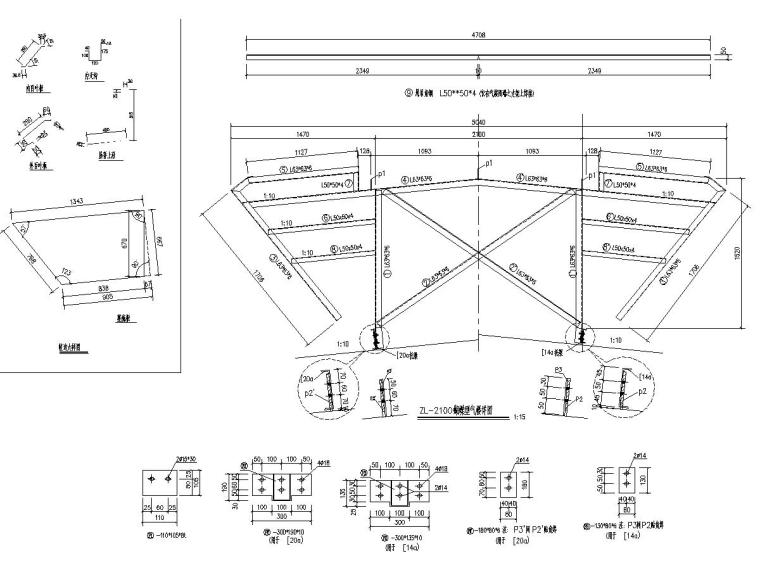 弧型声屏障设计图资料下载-ZL-2100蝴蝶型气楼设计图