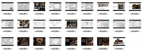 [天津]现代高档精品酒店室内设计方案图-资料图纸总缩略图 