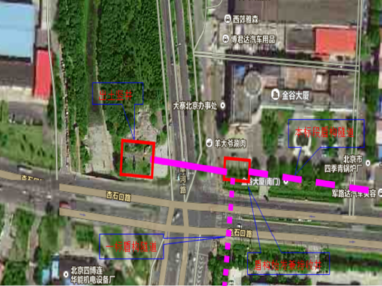 竖井暗挖隧道资料下载-热电中心电缆隧道工程暗挖段施工方案