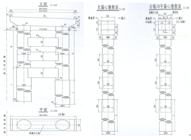 沿德高速桥梁工程盖梁施工方案_2