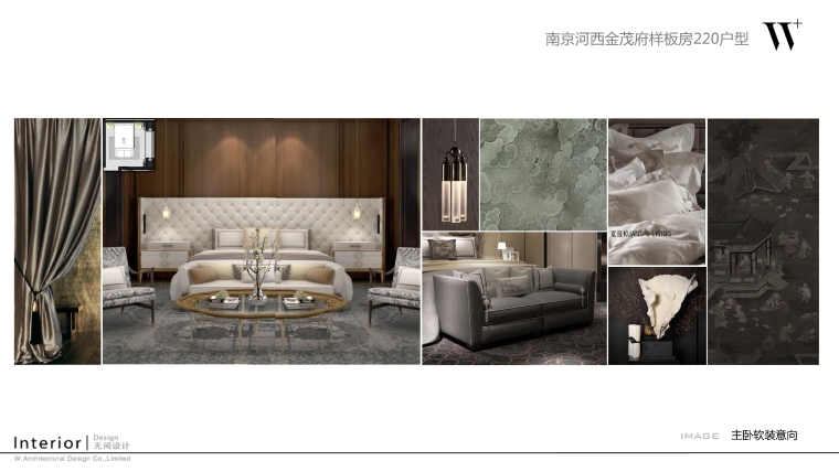 [南京]河西金茂府样板房B户型软装设计概念方案+效果图-15