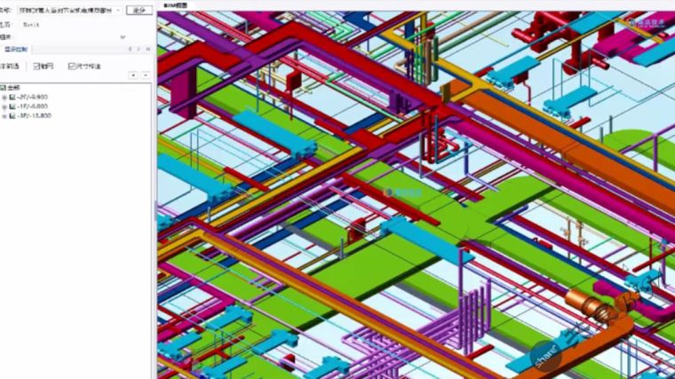 东莞环球财富大厦BIM技术应用汇报_5