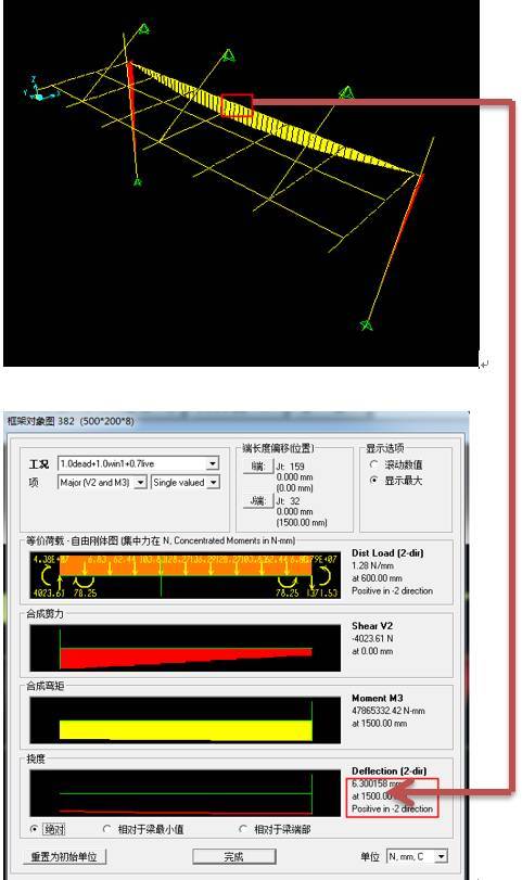 浅谈9m跨桁架雨棚结构计算方法_12