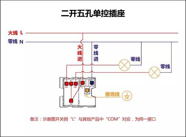 17类开关接线图，直接拿走！_5