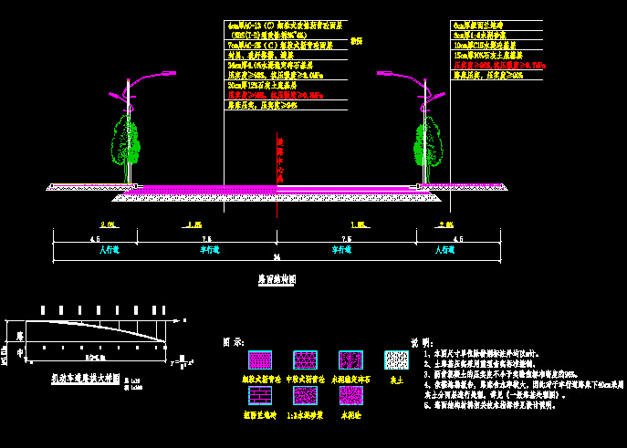 2016年中等偏重型24m宽四车道城市支路设计图116张CAD（含排水给水交通照明绿化）-改性沥青路面结构图