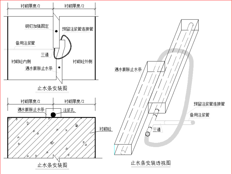 日本铁路隧道资料下载-铁路隧道防水技术PPT课件（共计157页）