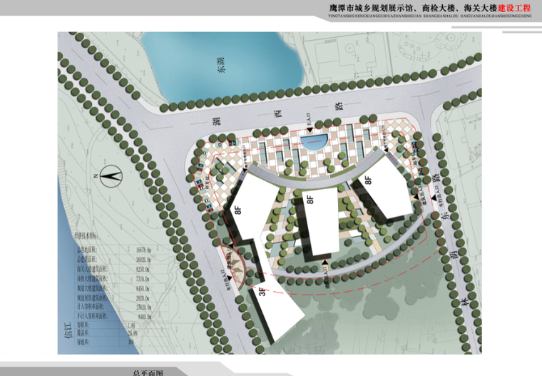 [江西]鹰潭城乡规划展示馆建筑设计-总平面