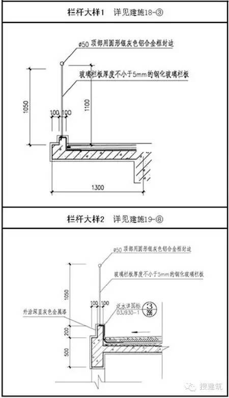 “图纸和建成后”的对比效果！设计细节的控制…_12