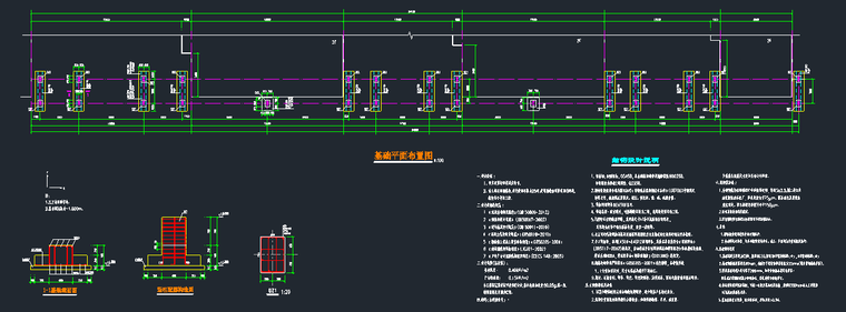 农贸市场建筑图纸资料下载-农贸市场钢结构广告牌施工图