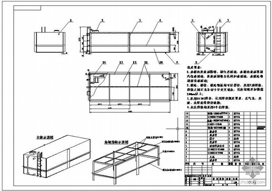 衣柜结构设计效果图资料下载-某水箱结构设计图(含效果图和计算书)