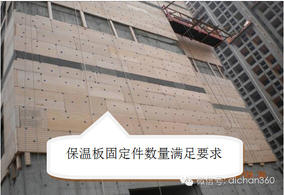 建筑工程强制性做法（主体、屋面、装修、水电）_49