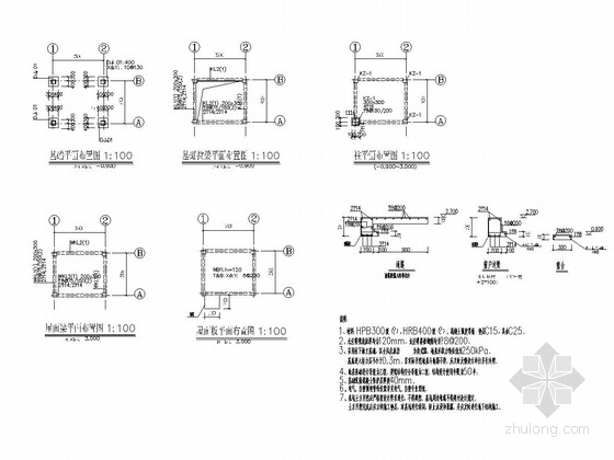 浙江省施工图传达室资料下载-[湖南]地上一层框架结构传达室结构施工图